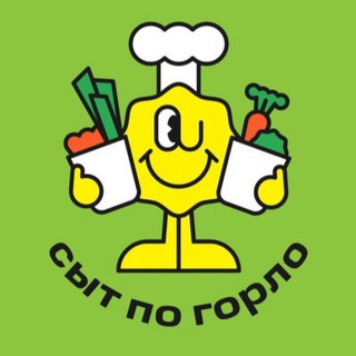 Логотип @feduper - СЫТ ПО ГОРЛО