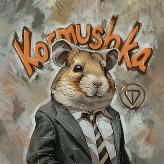 Логотип @feederfond - Kormushka Foundation