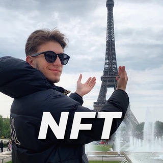 Логотип @feel_nft - ОЩУТИ NFT