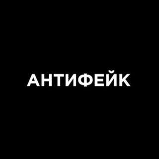 Логотип @feik_accaunt - Фейки Аккаунтов
