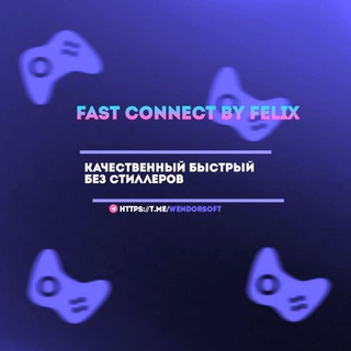 Логотип @felix_fastconnect - ФАСТ КОННЕКТ ФЕЛИКС
