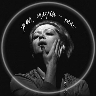 Логотип @fellwokeupcinema - упал, очнулся — кино