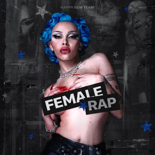 Логотип @femalerap_fr - FEMALE RAP