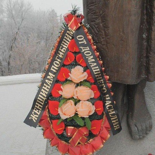 Логотип @feminismufa - Феминизм. ӨФӨ. Башҡортостан