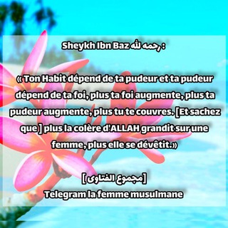 Логотип @femmemusulmane1 - LA FEMME MUSULMANE