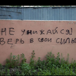 Логотип @fence88 - Записки на заборе