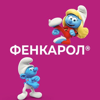 Логотип @fenkarolismurfiki - Фенкарол