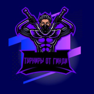 Логотип @ferksn - Гинди - Brawl cash