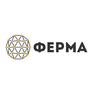 Логотип @ferma_news - Ферма | сервис обмена электронных валют!