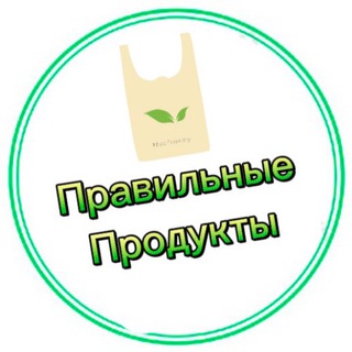 Логотип @fermerbel1 - Правильные продукты