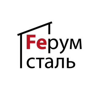 Логотип @ferumstal_fs - Ферумсталь | Секционные ограждения