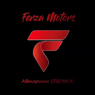 Логотип @ferzamotors - Ferza Motors - Авторынок ©️