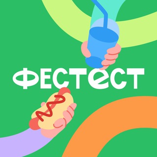 Логотип @fest_est - ФЕСТЕСТ от ВкусВилла