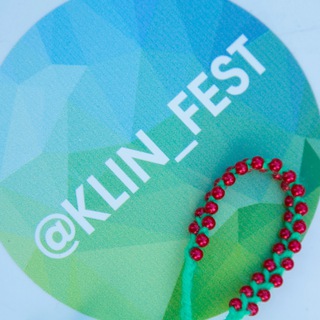 Логотип @fest_klin - Клин Фест