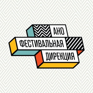 Логотип @festdir - Фестивальная дирекция