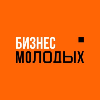 Логотип @festmolpred - БИЗНЕС МОЛОДЫХ