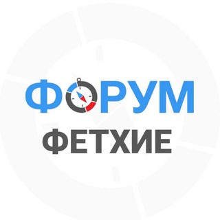 Логотип @fethie_forum - Фетхие форум