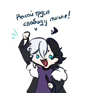 Логотип @fetka0 - Фретка и стул 🎃🦎