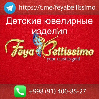 Логотип @feyabellissimo_dlya_detok - “FeyaBellissimo” детские👼🤱 ювилирные изделия