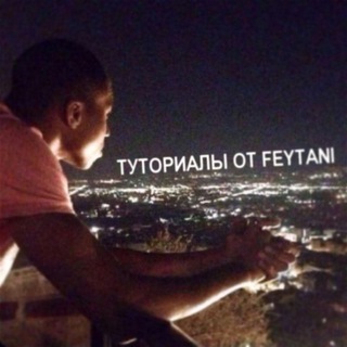 Логотип @feytani - туториалы alight motion | node video