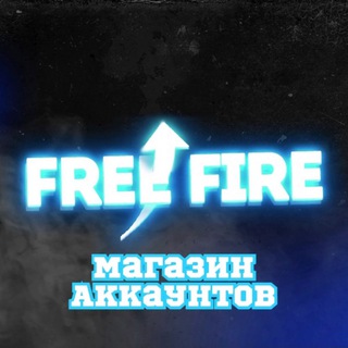 Логотип @ff_magazin - FREE FIRE | Продажа аккаунтов