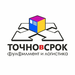 Логотип @ff_tochnovsrok - ФУЛФИЛМЕНТ И ЛОГИСТИКА ДЛЯ СЕЛЛЕРОВ МАРКЕТПЛЕЙСОВ ТОЧНО В СРОК / WILDBERRIES / OZON