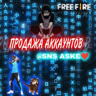 Логотип @ffakk03 - 🌸 Free_Fire_ продажа Аккаунтов 🌸