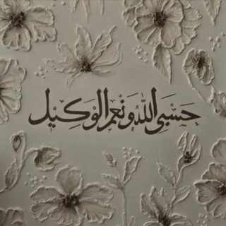 Логотип @ffawaidalkutub - فوائد الكتب
