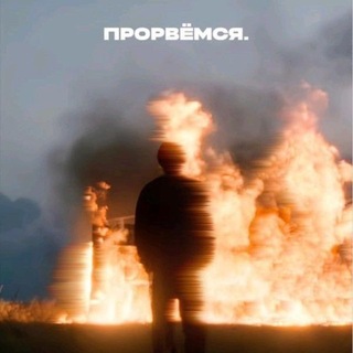 Логотип @ffc2145 - Fear Fighter Club