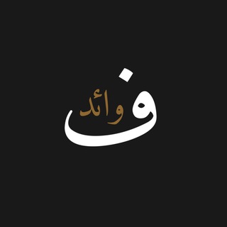 Логотип @fffavaid - Фавáид