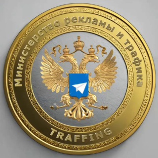 Логотип @ffghhjjjjkk - Traffing / Трафик агентство