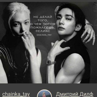 Логотип @ffhyunlixmins - Фанфики