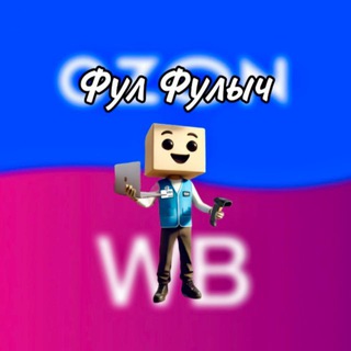 Логотип @ffylich - ФУЛ ФУЛЫЧ