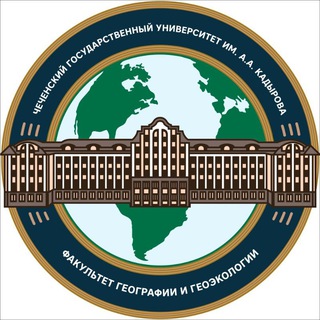 Логотип @fgig_chgu - Факультет географии и геоэкологии ЧГУ им. А.А. Кадырова