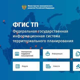 Логотип @fgistp - ФГИС ТП