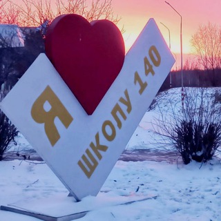 Логотип @fgkousch140 - 👩‍🎓ФГКОУ СОШ 140👩‍🎓
