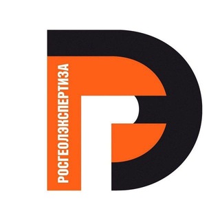 Логотип @fgkurgexp - ФГКУ «Росгеолэкспертиза»