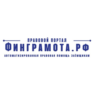 Логотип @fgramotachat - Финграмота.рф Chat