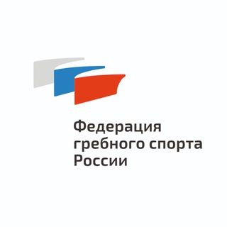 Логотип @fgsr_news - Федерация гребного спорта России