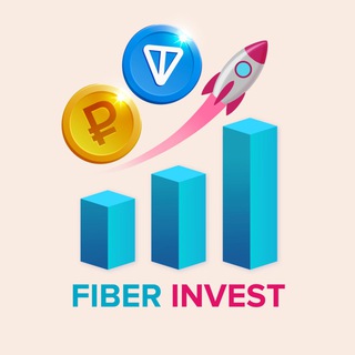 Логотип @fiberinvest - Fiber Invest