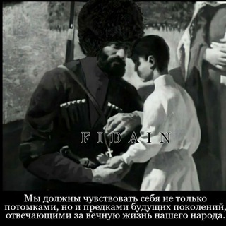 Логотип @fidain_am - Fidain