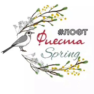 Логотип @fiestaloftbest - Fiesta loft Бутово парк 2