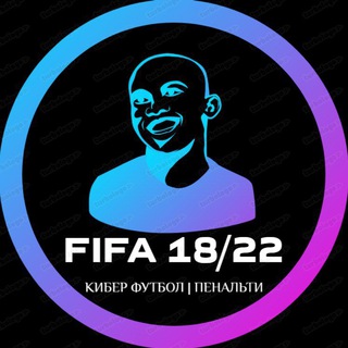 Логотип @fifa_cyber_k1ber - КИБЕР ФУТБОЛ ⚽️ | ПРОГНОЗЫ FIFA | 22 18