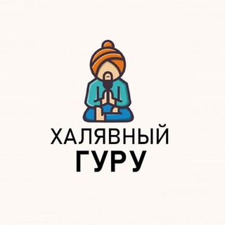 Логотип @fifa_fanat - Халявный гуру