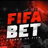Логотип @fifa_ts_1 - ТОЧНЫЙ СЧЕТ ФИФА | СТАВКИ FIFA