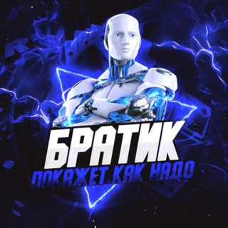 Логотип @fifaktiv - FIFA 3x3 BOT СТАВКИ