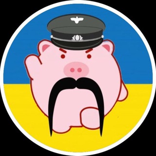 Логотип @fiftnmls1 - Скотомогильник | 18+ | Дохлые хохлы