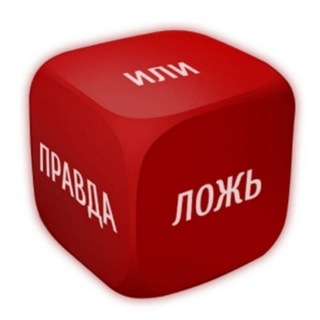 Логотип @fiftyottenkoff - 50 оттенков правды/лжи