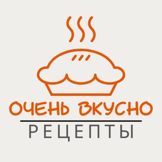 Логотип @fifvj - Очень вкусно | Рецепты😋
