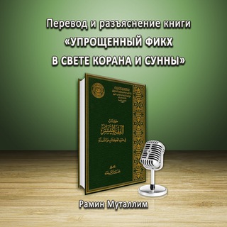 Логотип @fighmuyassar - Упрощенный фикх